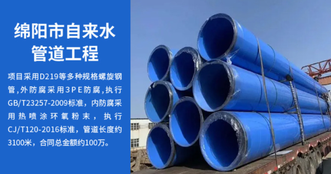 容县丽水市政管道工程